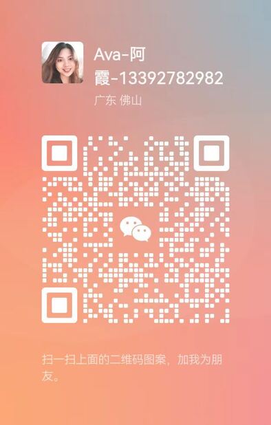 WeChat QR-Code